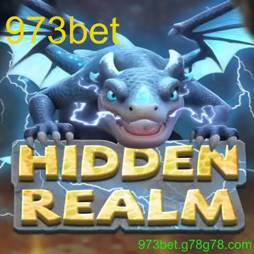 HiddenRealm